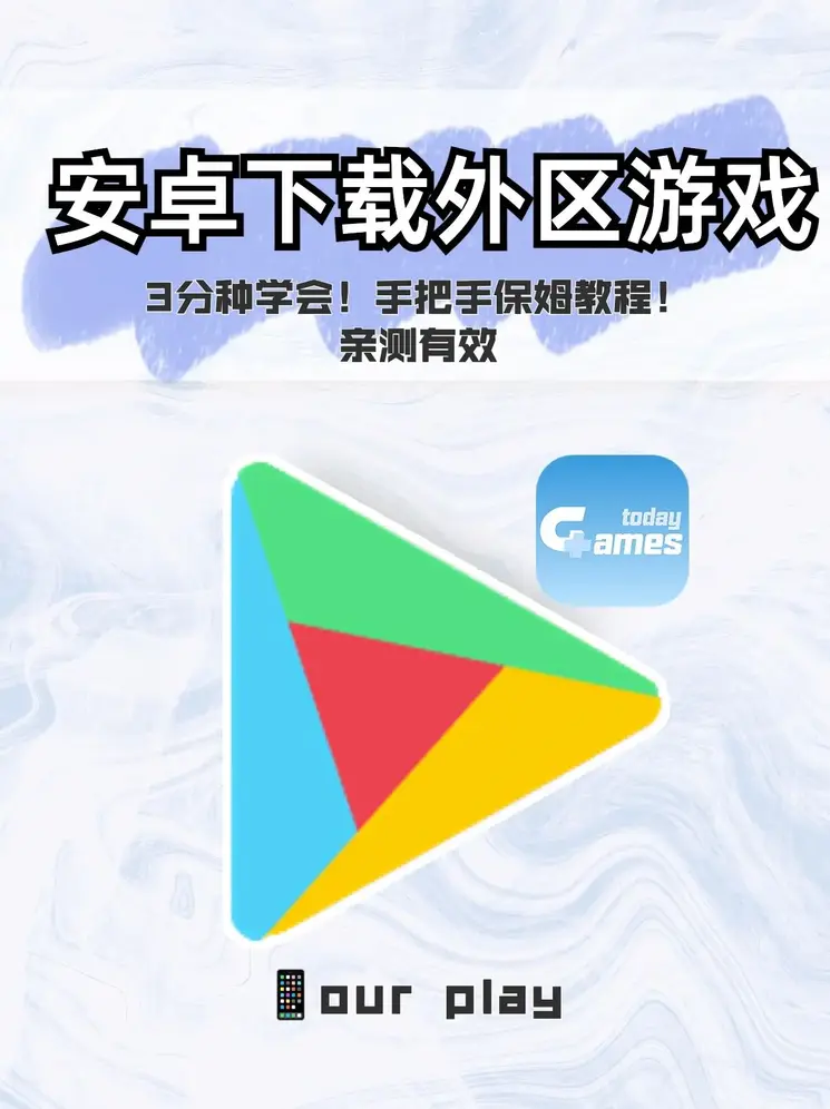 往下面灌牛奶PLAY截图1